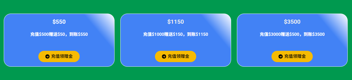 谷歌云优惠